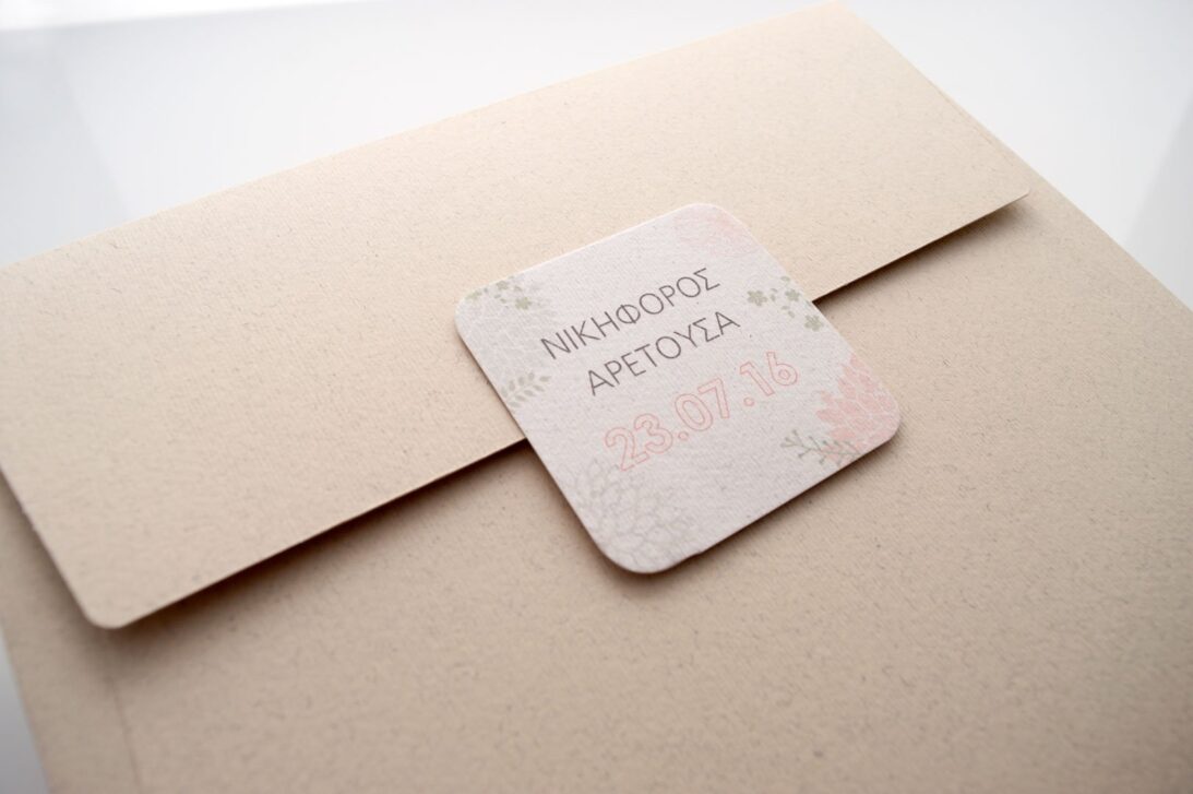 Προσκλητήριο Γάμου: Λεπτομέρεια εκτύπωσης μελάνι σε καρτάκι με γωνιοκοπή με ονόματα ζευγαριού, ημερομηνία και λουλούδια_Κωδικός 5871