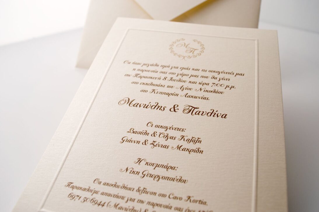 Προσκλητήριο Γάμου: Λεπτομέρεια κάρτας με γκοφρέ πλαίσιο και με εκτύπωση στεφανάκι_Κωδικός 5904