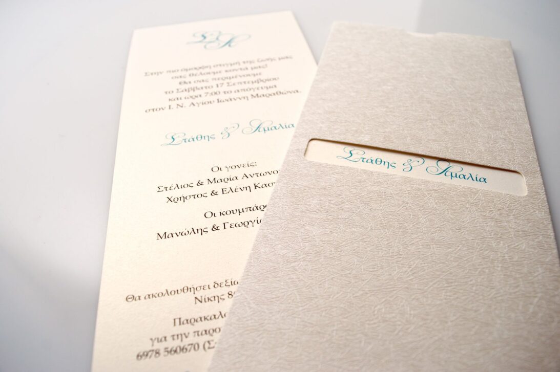 Προσκλητήριο Γάμου: Λεπτομέρεια Φακέλου με τρύπα και ονόματα ζευγαριού στην Κάρτα_Κωδικός 5906