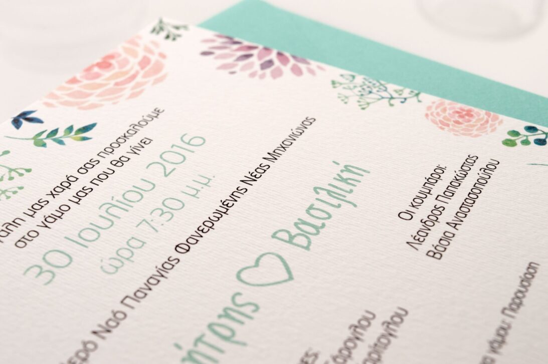 Προσκλητήριο Γάμου: Λεπτομέρεια εκτύπωσης μελάνι με θέμα λουλούδια νερομπογιά_Κωδικός 5910