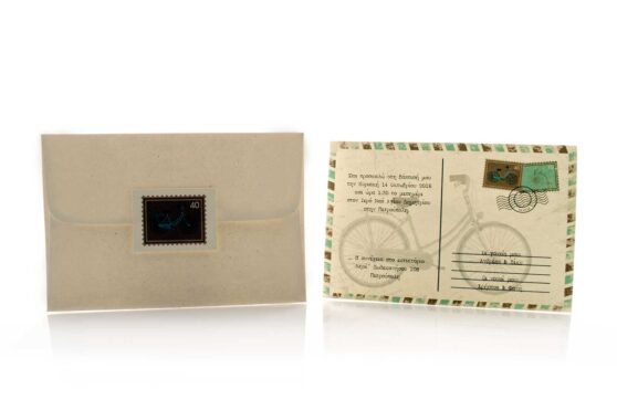 Προσκλητήριο Βάπτισης: Φάκελος διάστασης 12,7x18,8 εκατ. σε χαρτί οικολογικό (με μαύρη κηλίδα) ζαχαρί 160 γραμ., καρτάκι 4,5x6 εκατ. με θέμα ποδήλατο και γραμματόσημο και Κάρτα γκοφρέ μπιμπικωτό (ανάγλυφο) ιβουάρ 250 γραμ. με εκτύπωση μελάνι μέντα και καφέ και θέμα card postal, ποδήλατο, γραμματόσημο_Κωδικός 50809