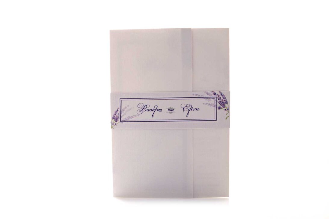 Προσκλητήριο Γάμου: Τρίπτυχο τύπου Pocket folder διάστασης 14,5x21 εκατ. σε χαρτί γκοφρέ (ανάγλυφο) γραμμωτό υπόλευκο 250 γραμ. με εκτύπωση μελάνι σε χρώματα λιλά και θέμα λεβάντα και Φάσα σε χαρτί γκοφρέ (ανάγλυφο) γραμμωτό υπόλευκο 250 γραμ. με εκτύπωση μελάνι τα ονόματα και θέμα λεβάντα_Κωδικός 5951