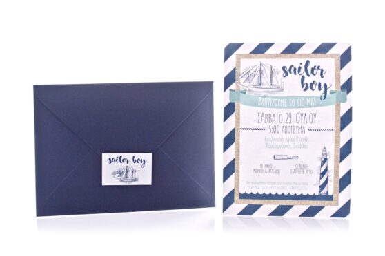 Προσκλητήριο Βάπτισης: Φάκελος διάστασης 16x22 εκατ. σε χαρτί γκοφρέ (ανάγλυφο) γραμμωτό navy blue (ναυτικό μπλε) 160 γραμ., καρτάκι 4x6 εκατ. με θέμα καράβι και Κάρτα σε χαρτί γκοφρέ γραμμωτό (ανάγλυφο) υπόλευκο 250 γραμ. με εκτύπωση μίας όψης μελάνι σε χρώματα ναυτικό μπλε, μέντα και θέμα καράβι, φάρος και ρίγες_Κωδικός 50803