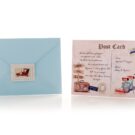Προσκλητήριο Βάπτισης: Φάκελος διάστασης 13,3x18,3 εκατ. σε χαρτί λείο ματ σιελ 140 γραμ., καρτάκι 4x5,5 εκατ. με θέμα retro αυτοκίνητο και Κάρτα σε χαρτί λείο ματ 250 γραμ. με εκτύπωση μίας όψης μελάνι και θέμα card postal, βέσπα, βαλίτσες, ταξίδι, γραμματόσημα_Κωδικός 50820