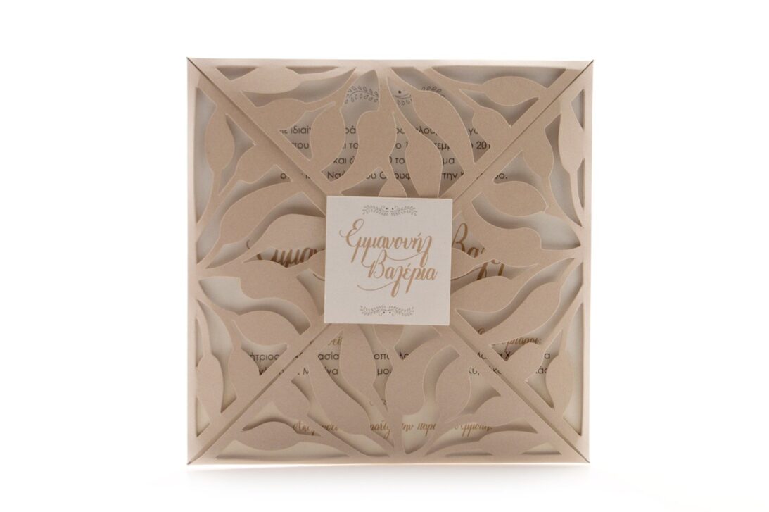 Προσκλητήριο Γάμου: Φάκελος τρυπητός Lasercut 16,4x16,4 εκατ. σε χαρτί λείο μεταλλιζέ άμμου 250 γραμ., καρτάκι 5x5 εκατ. και Κάρτα σε χαρτί λείο μεταλλιζέ υπόλευκο 250 γραμ. με εκτύπωση μελάνι γκρι και άμμου πούρου_Κωδικός 5920