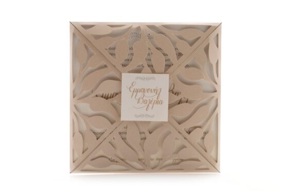 Προσκλητήριο Γάμου: Φάκελος τρυπητός Lasercut 16,4x16,4 εκατ. σε χαρτί λείο μεταλλιζέ άμμου 250 γραμ., καρτάκι 5x5 εκατ. και Κάρτα σε χαρτί λείο μεταλλιζέ υπόλευκο 250 γραμ. με εκτύπωση μελάνι γκρι και άμμου πούρου_Κωδικός 5920
