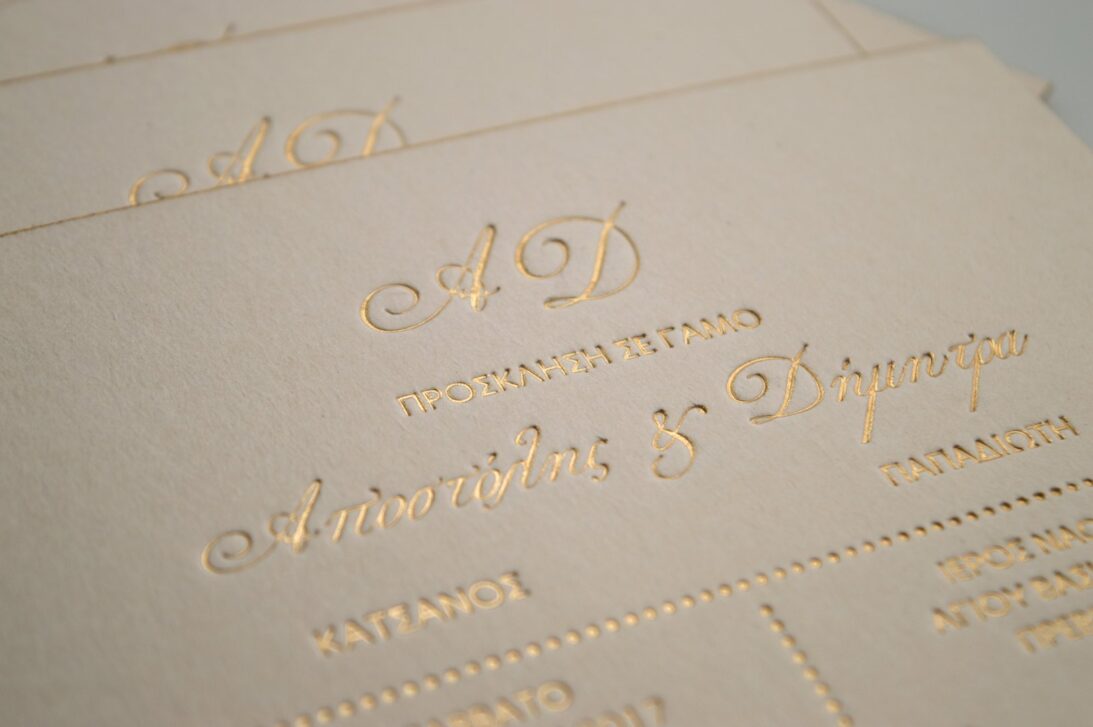 Προσκλητήριο Γάμου: Λεπτομέρεια Εκτύπωση Letterpress σε χρυσό χρώμα σε χαρτί βαμβακερό υπόλευκο_Κωδικός 5940