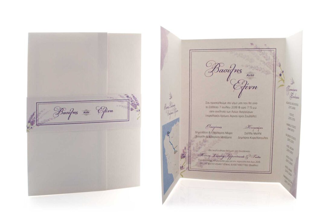 Προσκλητήριο Γάμου: Τρίπτυχο τύπου Pocket folder διάστασης 14,5x21 εκατ. σε χαρτί γκοφρέ (ανάγλυφο) γραμμωτό υπόλευκο 250 γραμ. με εκτύπωση μελάνι σε χρώματα λιλά και θέμα λεβάντα και Φάσα σε χαρτί γκοφρέ (ανάγλυφο) γραμμωτό υπόλευκο 250 γραμ. με εκτύπωση μελάνι τα ονόματα και θέμα λεβάντα_Κωδικός 5951