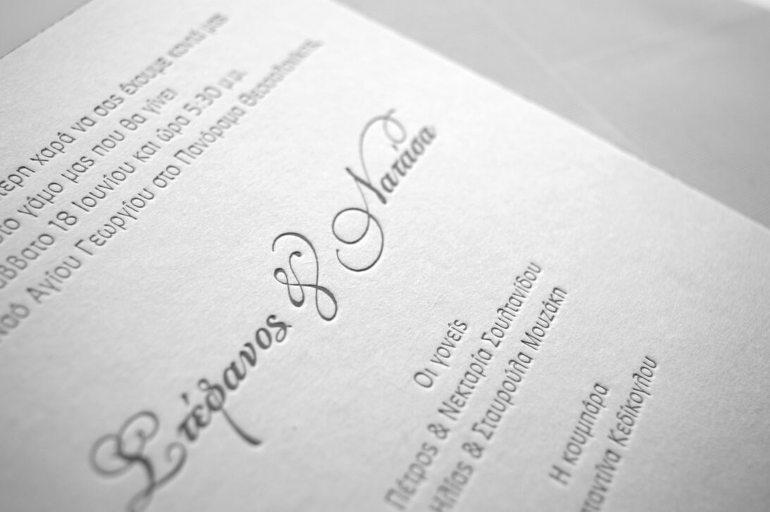 Προσκλητήριο Γάμου: Λεπτομέρεια Εκτύπωση Letterpress σε χακί χρώμα σε χαρτί βαμβακερό υπόλευκο_Κωδικός 5961