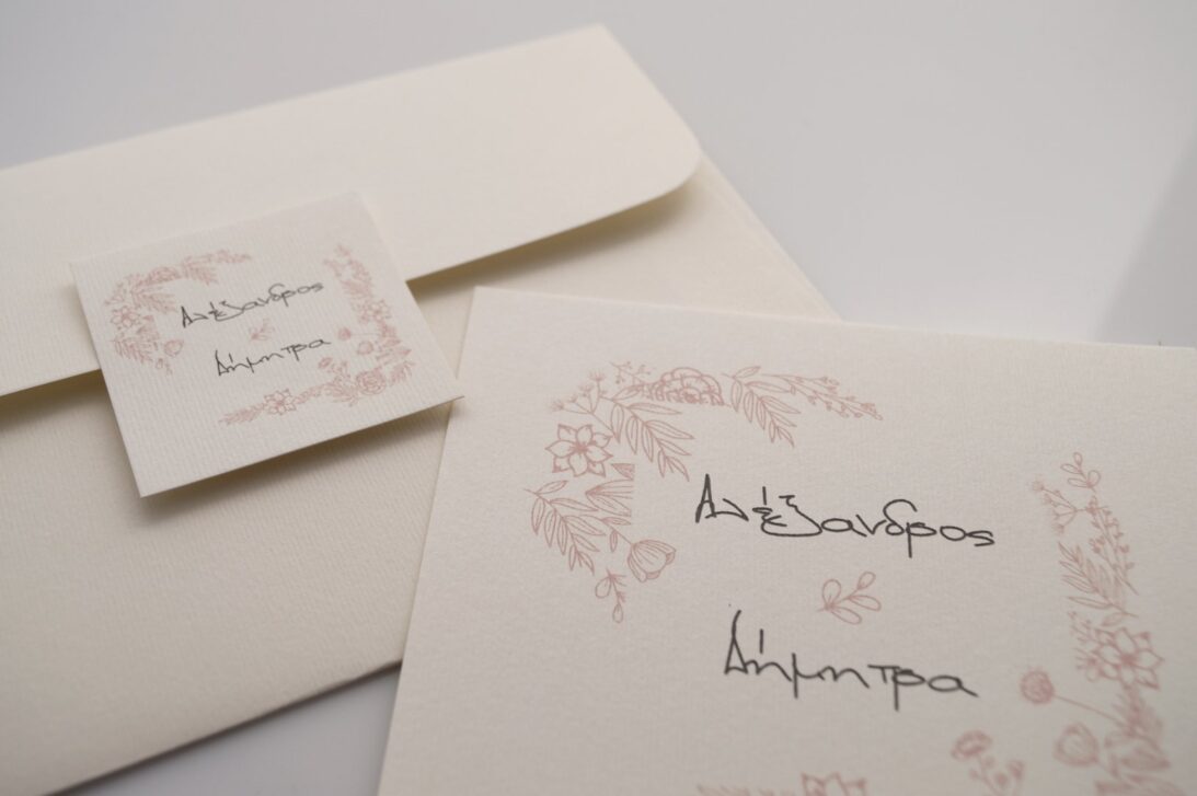 Προσκλητήριο Γάμου: Λεπτομέρεια Φάκελος γραμμωτός, καρτάκι και Κάρτα σε χαρτί γραμμωτό ζαχαρί με εκτύπωση μελάνι γκρι και nude και θέμα nude λουλούδια_Κωδικός 6123