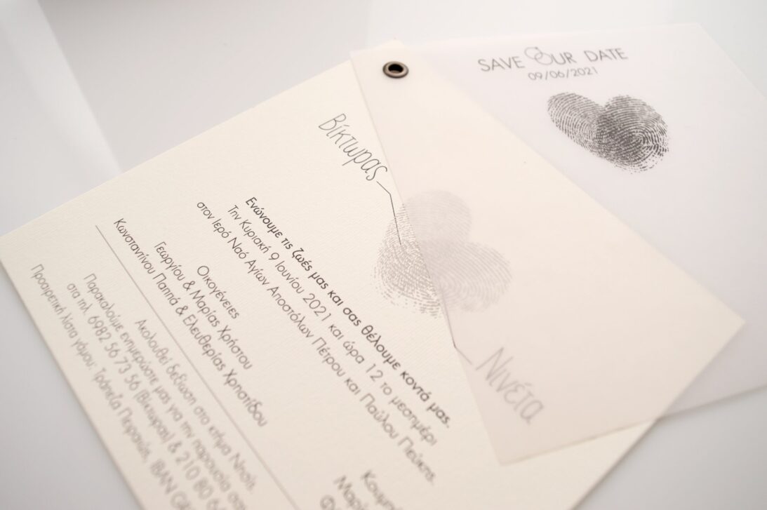 Προσκλητήριο Γάμου: Λεπτομέρεια Δίφυλλης Κάρτας με μεταλλικό δέσιμο σε Κάρτα γραμμωτό ζαχαρί και Κάρτα ριζόχαρτο με θέμα δακτυλικά αποτυπώματα σε σχήμα καρδιάς_Κωδικός 6131