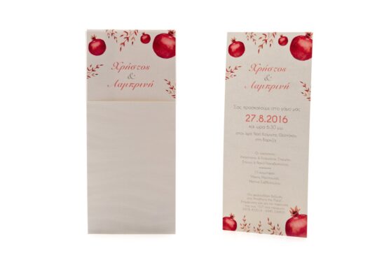 Προσκλητήριο Γάμου: Φάκελος τραβηχτός διάστασης 9,5x22 εκατ. σε χαρτί δερματίνη (σχέδιο