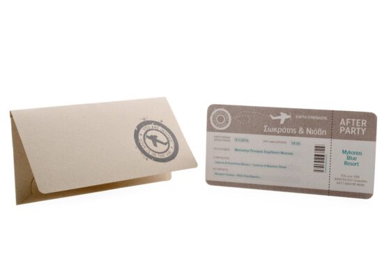 Προσκλητήριο Γάμου: Εισιτήριο – Φάκελος διάστασης 9,5x19 εκατ. σε χαρτί γκοφρέ γραμμωτό (ανάγλυφο) κρεμ με σκουπίδι 250γραμ. και Κάρτα σε χαρτί γκοφρέ γραμμωτό (ανάγλυφο) υπόλευκο 250γραμ. με εκτύπωση μελάνι πούρου και τιρκουάζ και θέμα εισιτήριο_Κωδικός 5851