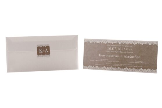 Προσκλητήριο Γάμου: Φάκελος διάστασης 11x23 εκατ. σε χαρτί γκοφρέ γραμμωτό (ανάγλυφο με οριζόντιες και κάθετες γραμμές) λευκό 185 γραμ., καρτάκι 4x4 εκατ. με θέμα δαντέλα και Κάρτα σε χαρτί γκοφρέ γραμμωτό (ανάγλυφο με οριζόντιες και κάθετες γραμμές) λευκό 250 γραμ. με εκτύπωση μελάνι πούρου και θέμα λευκή δαντέλα_Κωδικός 5853