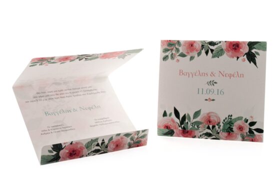 Προσκλητήριο Γάμου: Τρίπτυχο διάστασης 15x14 εκατ. σε χαρτί γκοφρέ γραμμωτό (ανάγλυφο) υπόλευκο 250 γραμ. με εκτύπωση μελάνι και θέμα λουλούδια_Κωδικός_5870