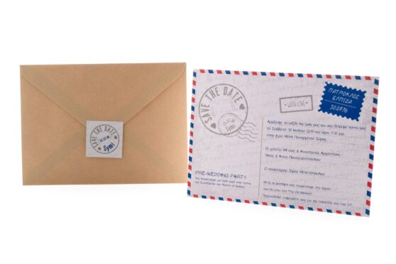 Προσκλητήριο Γάμου: Φάκελος διάστασης 13,3x18,3 εκατ. σε χαρτί Kraft ριγέ 120 γραμ., καρτάκι 4x4 εκατ. και Κάρτα σε χαρτί λείο ματ 250 γραμ. με εκτύπωση μελάνι και θέμα card postal_Κωδικός 5887