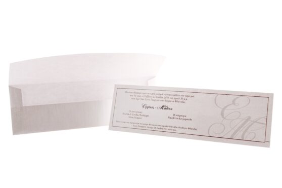 Προσκλητήριο Γάμου: Φάκελος διάστασης 9x29 εκατ. σε χαρτί γκοφρέ μεταλλιζέ (περλέ) λευκό 215 γραμ. και Κάρτα σε χαρτί λείο μεταλλιζέ (περλέ) λευκό 250 γραμ. με εκτύπωση μελάνι γκρι_Κωδικός 5898