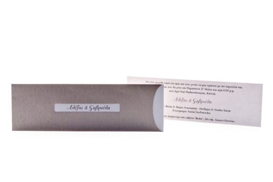 Προσκλητήριο Γάμου: Φάκελος τραβηχτός διάστασης 7x22 εκατ. σε χαρτί δερματίνη (σχέδιο λεπτές γραμμές) λιλά 380 γραμ. και Κάρτα σε χαρτί λείο μεταλλιζέ (περλέ) λευκό 250 γραμ. με εκτύπωση μελάνι γκρι και λιλά_Κωδικός 5911