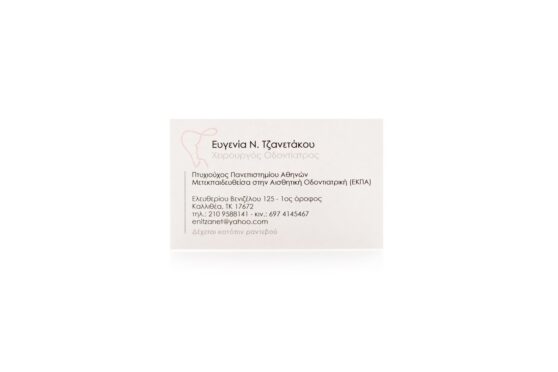 https://www.ioniki-envelopes.com/wp-admin/edit.php?post_type=ektyposi