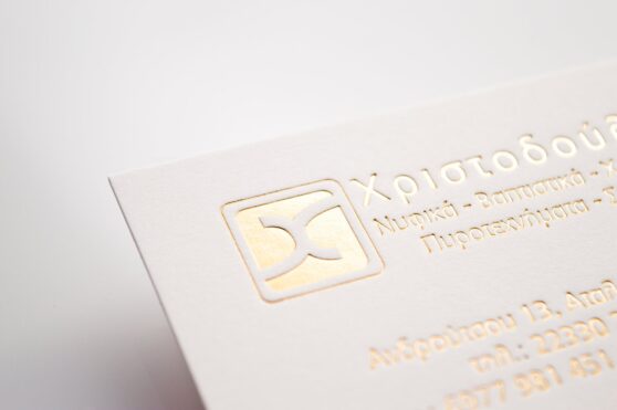 Λεπτομέρεια Επαγγελματικής κάρτας (business card) σε βαμβακόχαρτο 1000γραμ. με βαθυτυπία και χρυσοτυπία