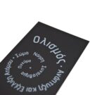 Επαγγελματική κάρτα (business card) σε χαρτί μαύρο 250γραμ. με εκτύπωση μελάνι λευκό