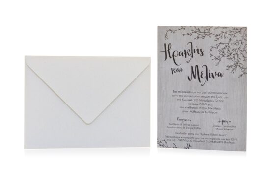 Προσκλητήριο Γάμου: Φάκελλος 16x22 σε χαρτί οικολογικό με μαύρη κηλίδα και Κάρτα διάστασης 15x21 εκατ. σε χαρτί λείο 1500γραμ. με εκτύπωση δύο όψεων μελάνι και θέμα φύλλα και ξύλο