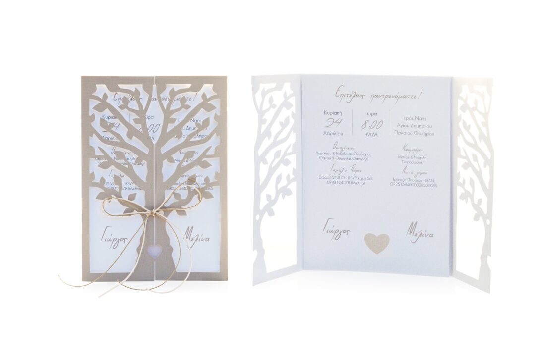 Προσκλητήριο Γάμου: Lasercut δένδρο ζωής σε χαρτί δερματίνη χακί και κάρτα οικολογική υπόλευκη λεία και κορδόνι κερωμένο κρεμ και χακί