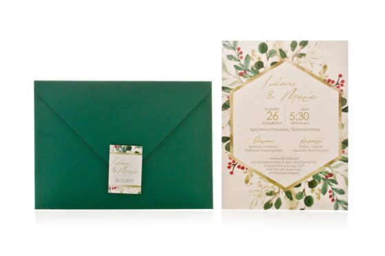 Προσκλητήριο Γάμου: Φάκελος διάστασης 16x22 εκατ. σε χαρτί γκοφρέ (γραμμωτό) πράσινο 160 γραμ. και Κάρτα σε χαρτί γκοφρέ (γραμμωτό) υπόλευκο 250 γραμ. με εκτύπωση μελάνι και θέμα γεωμετρικό πλαίσιο, λουλούδια, Χριστούγεννα και Καρτάκι 6x4 εκατ. σε χαρτί γκοφρέ (γραμμωτό) υπόλευκο 250 γραμ. με εκτύπωση μελάνι με θέμα ονόματα ζευγαριού και ημερομηνία_Κωδικός ΓΝΣ3084 α (καρτάκι)