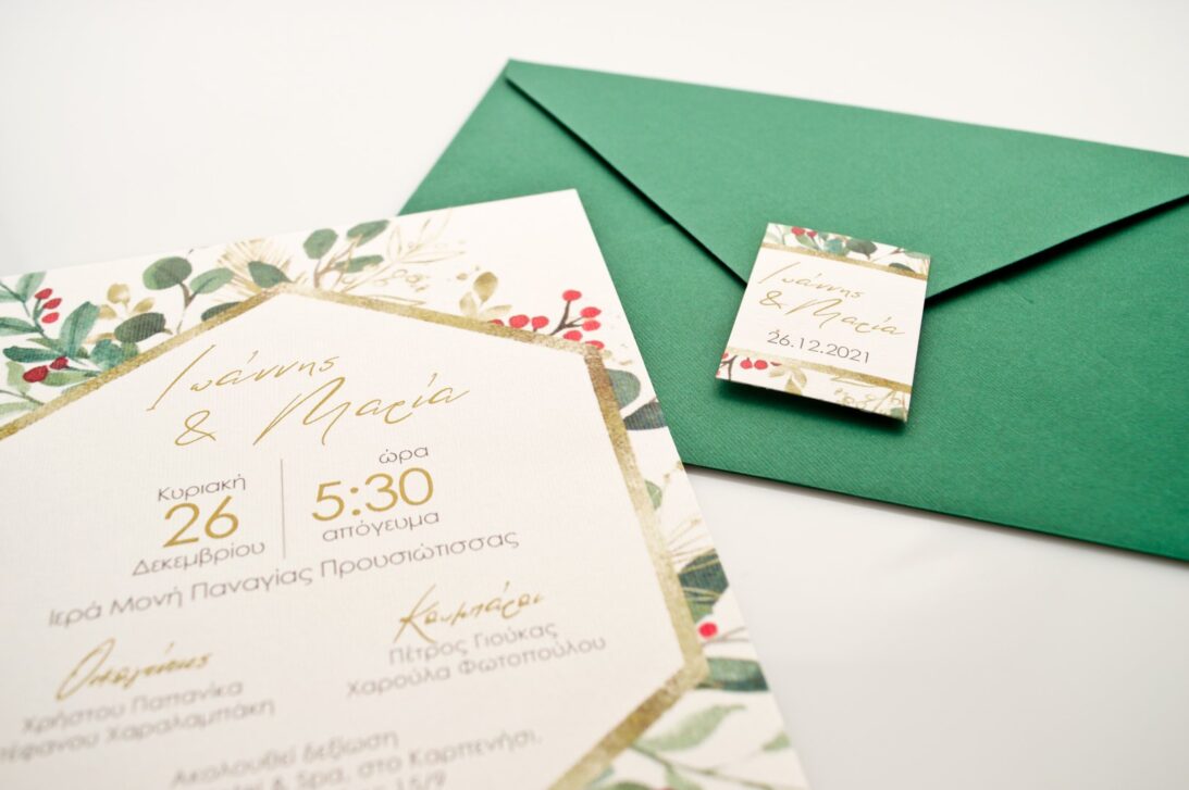 Λεπτομέρεια Προσκλητηρίου Γάμου: Φάκελος διάστασης 16x22 εκατ. σε χαρτί γκοφρέ (γραμμωτό) πράσινο 160 γραμ. και Κάρτα σε χαρτί γκοφρέ (γραμμωτό) υπόλευκο 250 γραμ. με εκτύπωση μελάνι και θέμα γεωμετρικό πλαίσιο, λουλούδια, Χριστούγεννα και Καρτάκι 6x4 εκατ. σε χαρτί γκοφρέ (γραμμωτό) υπόλευκο 250 γραμ. με εκτύπωση μελάνι με θέμα ονόματα ζευγαριού και ημερομηνία_Κωδικός ΓΝΣ3084 α (καρτάκι)