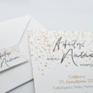 Λεπτομέρεια Προσκλητηρίου Γάμου: Φάκελος διάστασης 16x22 εκατ. σε χαρτί rives κουκίδα λευκό 180 γραμ. με καρτάκι 4x6 και Κάρτα σε χαρτί rives κουκίδα λευκό 250 γραμ. με εκτύπωση κειμένου με μελάνι μαύρο και άμμου και θέμα polka dots και Χριστούγεννα_Κωδικός ΓΝΣ3078