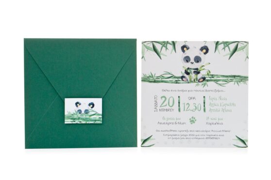 Προσκλητήριο Βάπτισης: Φάκελος διάστασης 16,8x16,8 εκατ. σε χαρτί γκοφρέ (ανάγλυφο) γραμμωτό πράσινο 160 γραμ. με καρτάκι 4x5,5 εκατ. με θέμα ζωάκι πάντα και Κάρτα σε χαρτί γκοφρέ (ανάγλυφο) γραμμωτό υπόλευκο 250 γραμ. και Κάρτα με εκτύπωση μελάνι και θέμα ζωάκι πάντα_Κωδικός 50845