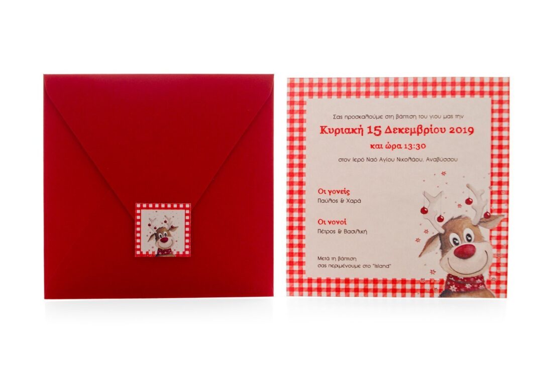 Προσκλητήριο Βάπτισης: Φάκελος διάστασης 16,8x16,8 εκατ. σε χαρτί γκοφρέ (γραμμωτό) κόκκινο 160γραμ., καρτάκι 4x4εκατ. και Κάρτα σε χαρτί γκοφρέ γραμμωτό υπόλευκο 250 γραμ. με εκτύπωση μελάνι και θέμα τάρανδος, ελαφάκι, Rudolf, Χριστούγεννα_Κωδικός 40054