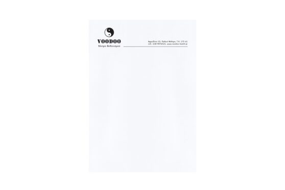 Επιστολόχαρτο Α4 σε χαρτί λείο λευκό 100γραμ. με εκτύπωση μελάνι μαύρο – 1 χρώμα (μονοχρωμία)