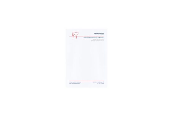 Συνταγολόγιο Α5 σε χαρτί λείο λευκό 100γραμ. με εκτύπωση μελάνι γκρι, σκούρο μπλε, κόκκινο – 3 χρώματα (τριχρωμία)