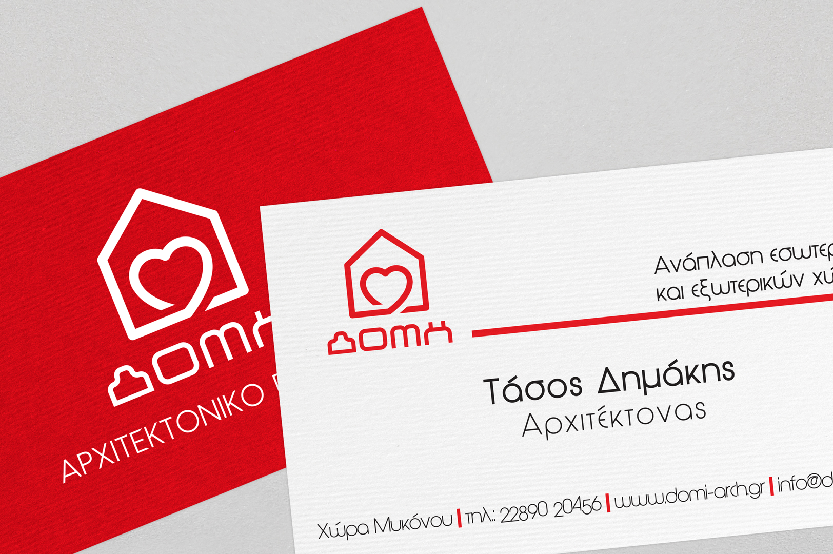 Θερμοτυπία λευκή σε κόκκινο χαρτί (α' όψη) - Μελάνι σε λευκό χαρτί (β' όψη) & Λαμινάρισμα